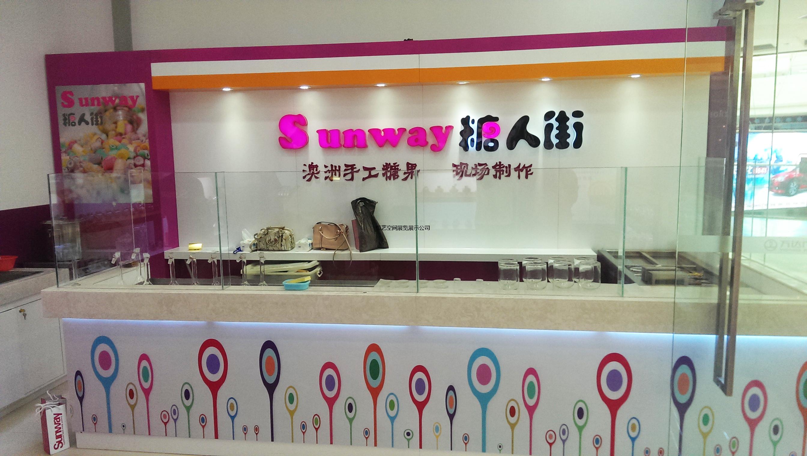 Sunway 糖人街（糖果店）商場(chǎng)展柜設(shè)計(jì)圖