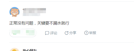 師傅接ppr水管歪了，熱熔傾斜，今后會(huì)出什么漏水問(wèn)題嗎?