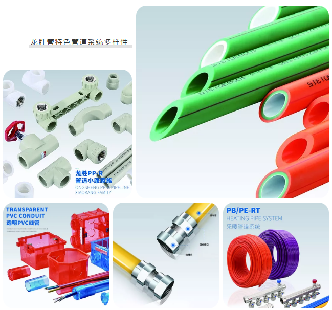 龍勝管登錄cctv央視，為更多消費(fèi)者提供優(yōu)質(zhì)高端管道產(chǎn)品