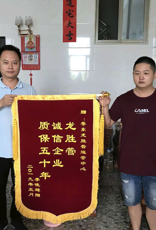 龍勝管2019年終盤點(diǎn)，看看這一年龍勝都做了什么？