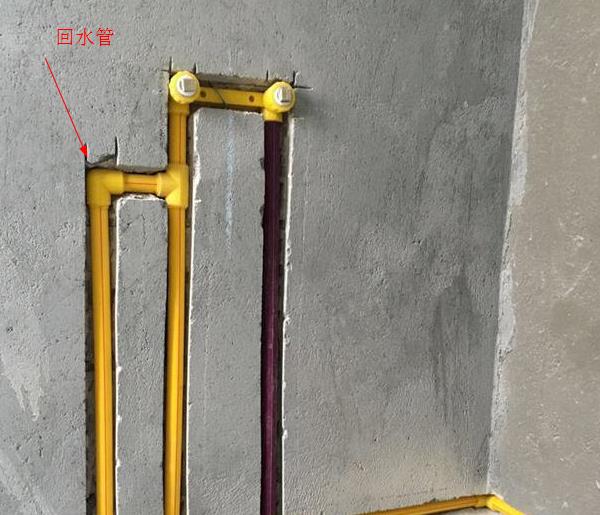 回水正確接法是怎么樣的？2種市場(chǎng)主流接法介紹