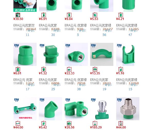 公元管價(jià)格明細(xì)是多少？一般推薦去這個(gè)地方預(yù)估一下！