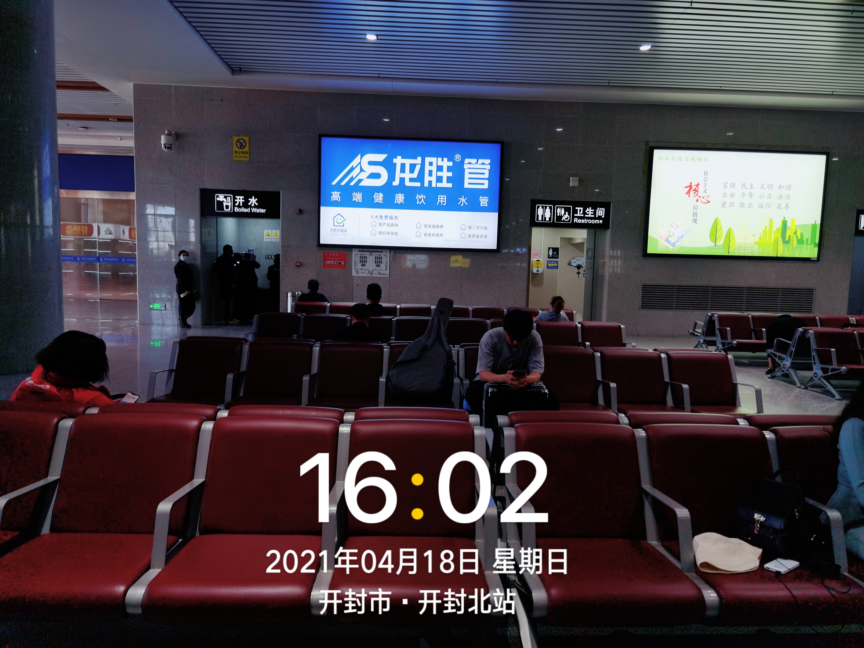 龍勝管高鐵廣告50城同步上線，刷屏億萬人！